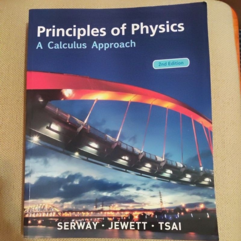 principles of physics 2nd Edition 物理