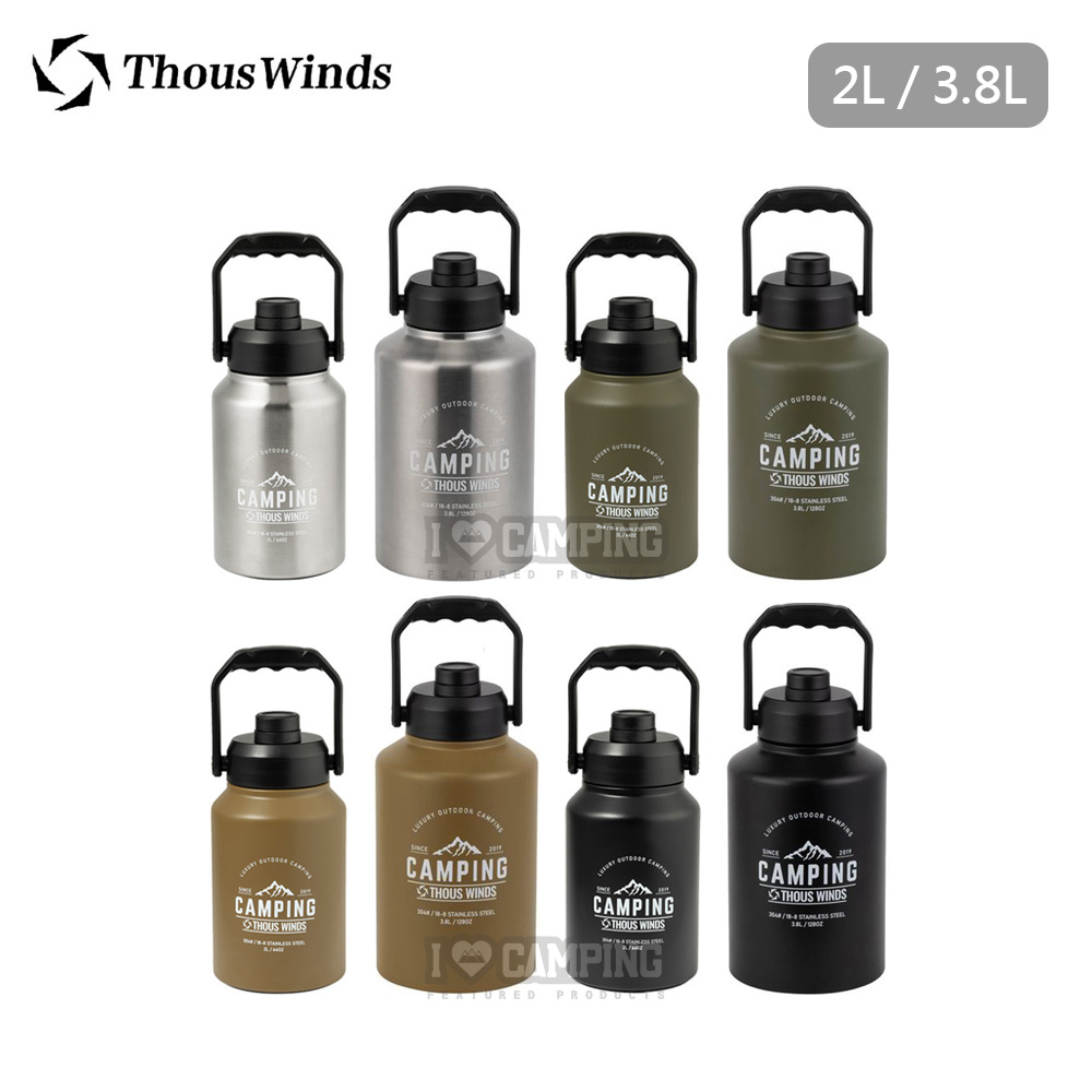 【愛上露營】THOUS WINDS 2L / 3.8L 保溫壺 保冷壺 保冰塊  大容量保溫瓶 熱水壺 保溫瓶 水壺