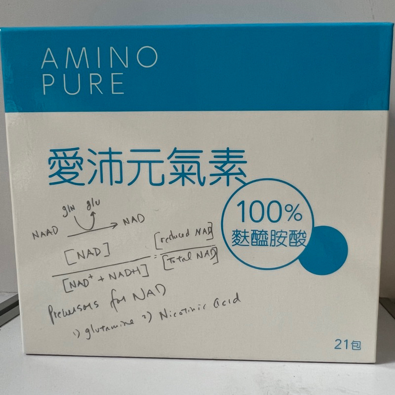 現貨~愛沛元氣素21包/盒 500g/罐 麩醯胺酸 L-Glutamine 快速出貨