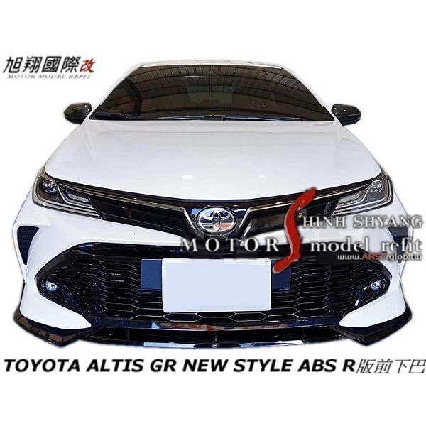 TOYOTA ALTIS GR NEW STYLE ABS R版前下巴空力套件2019-2022