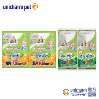 日本Unicharm Pet 消臭大師【超值補貨組】(一月間消臭抗菌貓砂2包+一周間消臭抗菌貓尿墊2包)│嬌聯官方旗艦店