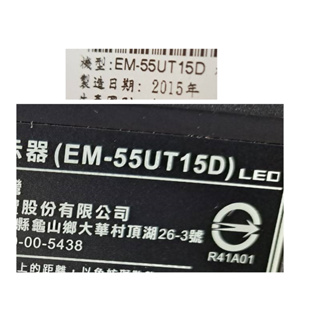【尚敏】全新訂製 SAMPO 聲寶 EM-55UT15D LED電視燈條 直接安裝(保固3個月)