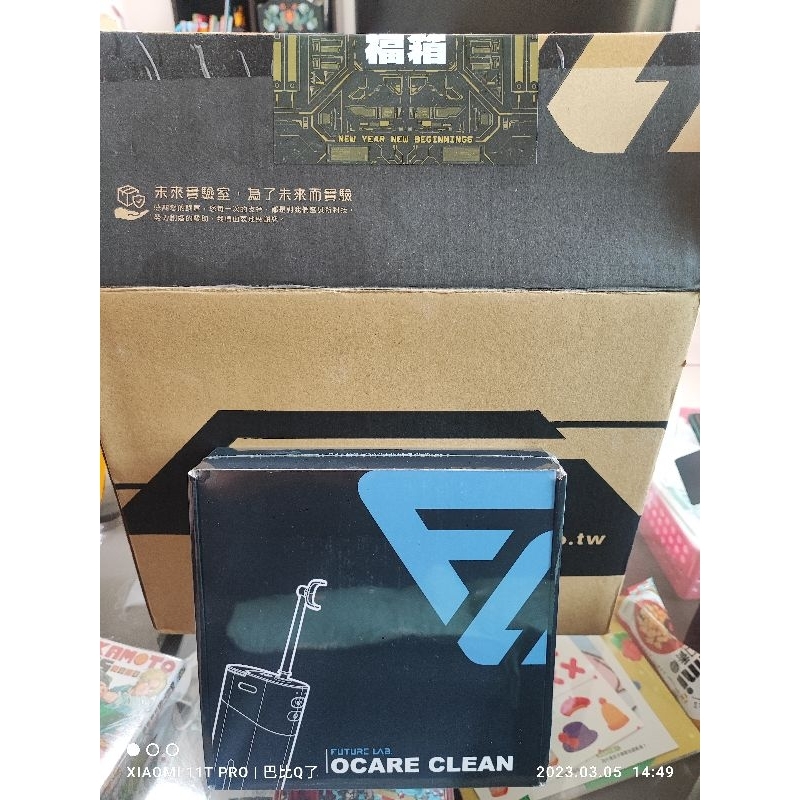 『【未來實驗室】OCare Clean 藍氧洗牙機 現貨 沖牙機 牙套清潔 洗牙器 電動 沖牙器 無線 洗牙 潔牙神器』