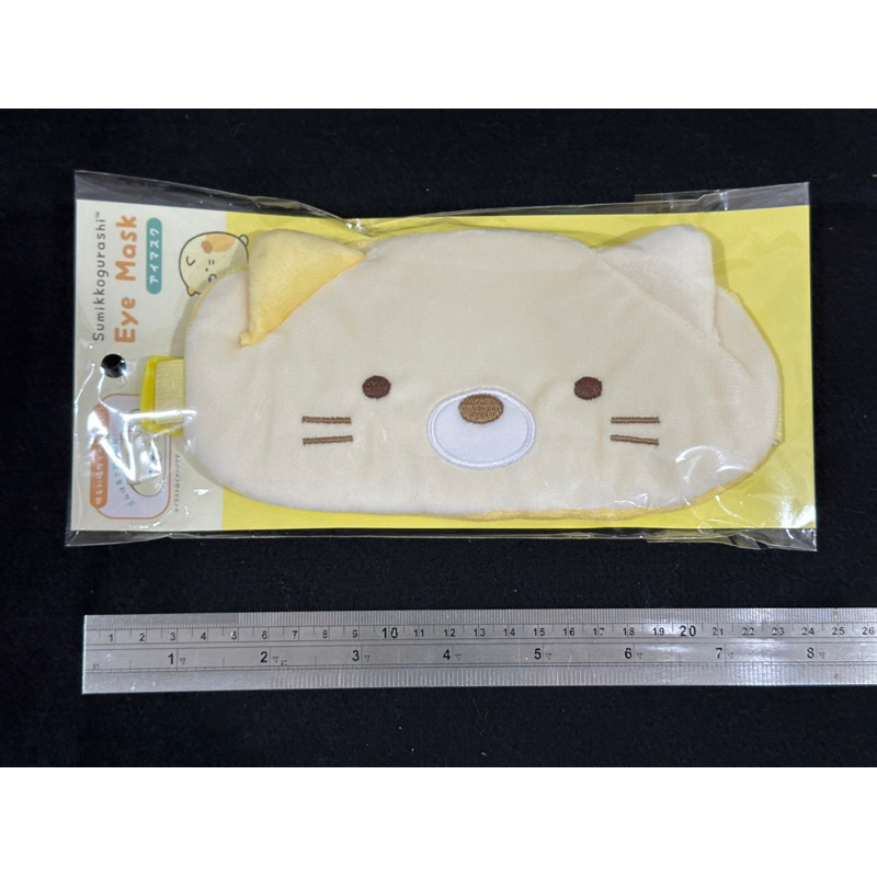 日本正品 角落生物 三麗鷗 貓咪 黃色 絨毛 眼罩 可愛療癒 睡眠 安眠 大臉 非娃娃 小臉
