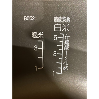 <配件>象印 NS-ZEF10(6人)黑金剛內鍋 B-552下單時對核對型號是否相同