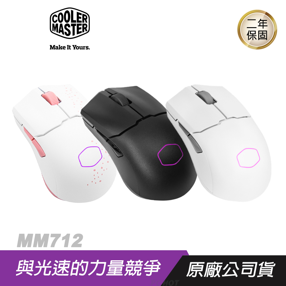 Cooler Master 酷碼 MM712 輕量三模RGB電競滑鼠/無線滑鼠/有線滑鼠/電競周邊/光學滑鼠