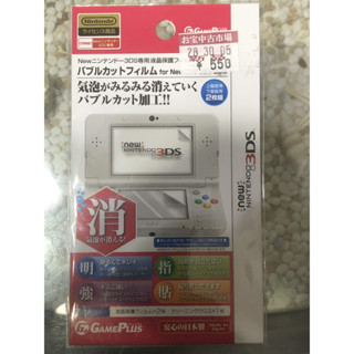 現貨NEW 3DS 保護膜保護貼NEW 3DS 保護膜保護貼NEW 3DS 螢幕保護貼螢幕貼膜保護膜螢幕貼膜