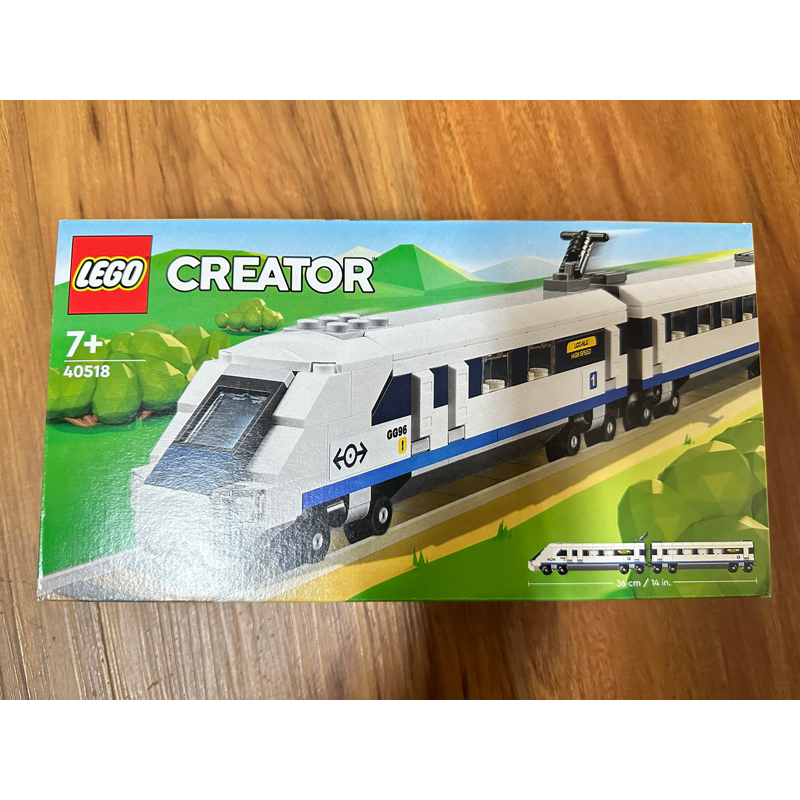 Lego 高速列車40518