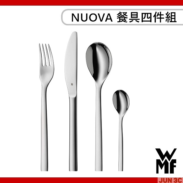 德國 WMF NUOVA 餐具四件組 不鏽鋼餐具組 刀叉 咖啡匙 湯匙 叉子 刀子 點心匙 餐具組 原廠公司貨