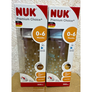 德國 NUK 寬口徑 PPSU 奶瓶 300mL 0-6M 顏色隨機出貨 現貨