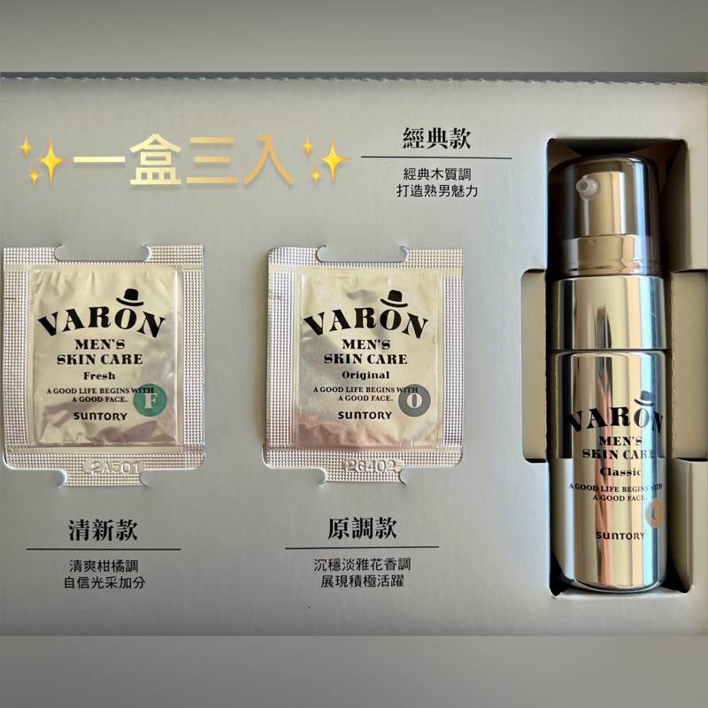 varon汎倫 10日體驗盒的價格推薦 - 2026年5月 | 比價比個夠BigGo