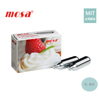 《有。餐具》台灣製 MOSA 氮氣氣彈 奶油發泡槍子彈 N2O 食品添加物 SiS奶油槍適用 10顆/盒