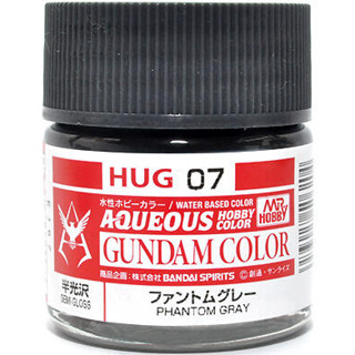 (大鳥叔叔模型)GUNZE郡氏 HUG07 鋼彈模型 模型漆 水性漆 幻影灰色 10ml