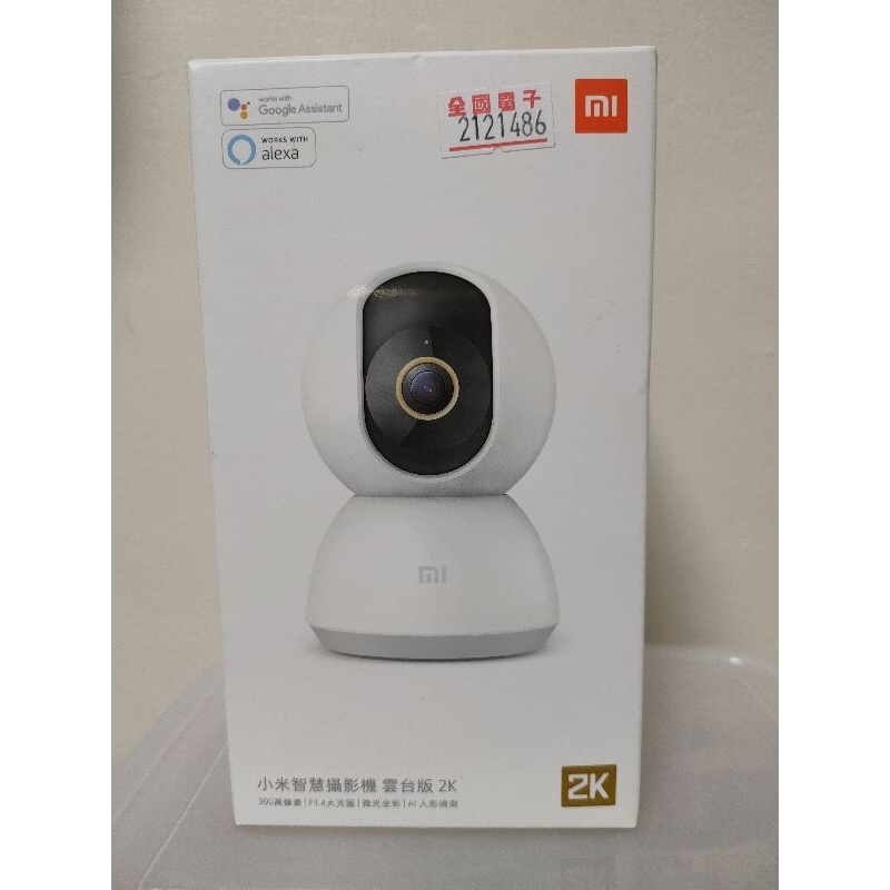 小米智能攝影機 2K超高清 PRO C300雲台版 小米監視器 寵物監視器（僅拆檢）