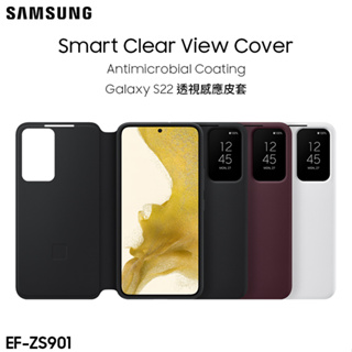 SAMSUNG S22 S23 Plus Ultra 原廠 透視感應皮套/全透視感應 卡夾式保護殼 免掀蓋 視窗 保護套
