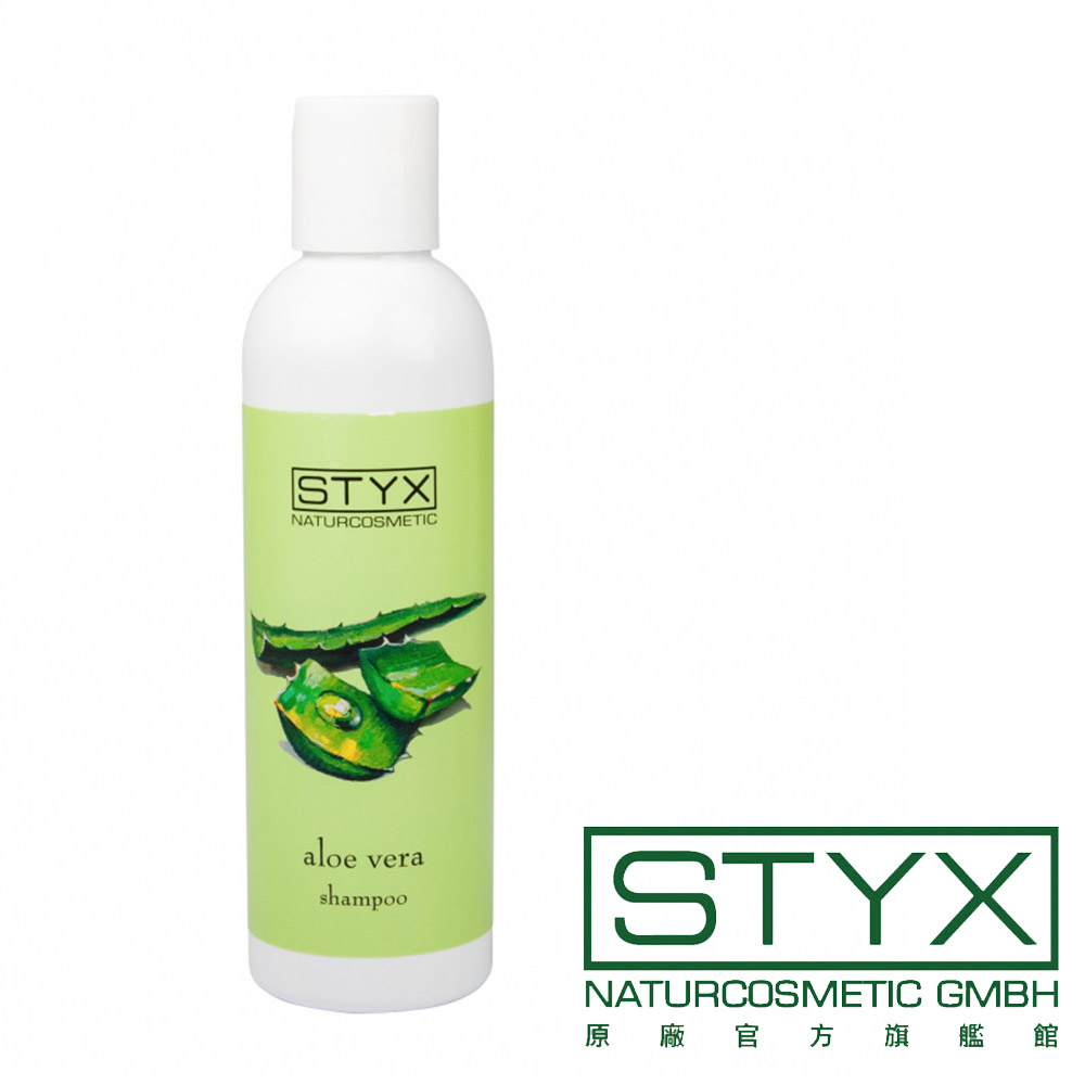 STYX 詩蒂克 有機蘆薈深層修護洗髮精 奧地利原廠官方授權 天然 植萃 護髮 強健 護理 正貨 歐洲空運
