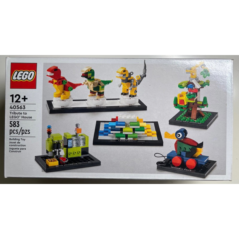 LEGO 40563 向樂高之家致敬