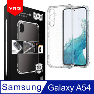 YADI Samsung Galaxy A54專用手機軍規空壓殼 美國軍規方米爾標準測試認證 四角防摔 全機防震