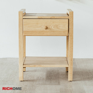 RICHOME DR235 沃德茶几(免組裝) 床頭櫃 抽屜櫃 收納櫃 床邊桌 茶几