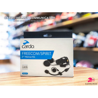 【豪新安全帽部品】Cardo 配件 FREECOM / SPIRIT系列 40mm HD 藍牙耳機套件組 高音質