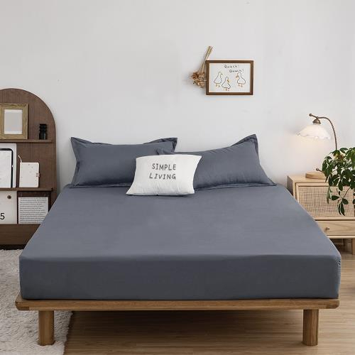 澳洲Simple Living 天絲福爾摩沙床包枕套組-台灣製(寧靜灰)