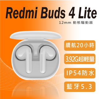 【coni mall】Redmi Buds 4 Lite 現貨 當天出貨 防水防塵 半入耳式 無線耳機 藍牙耳機 降噪