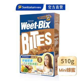 【Sanitarium】Weet-bix mini蜂蜜口味 510g 早餐點心 穀片 早餐麥片 澳洲全穀片【官方直營】