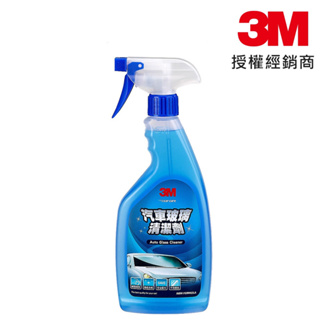 3M 汽車玻璃清潔劑 525ml 38191 玻璃清潔 玻璃去污 不留眩痕 台灣公司貨