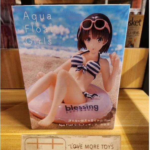 【艾模玩】全新現貨 Taito 景品 Aqua Float Girls 不起眼女主角 加藤惠 公仔