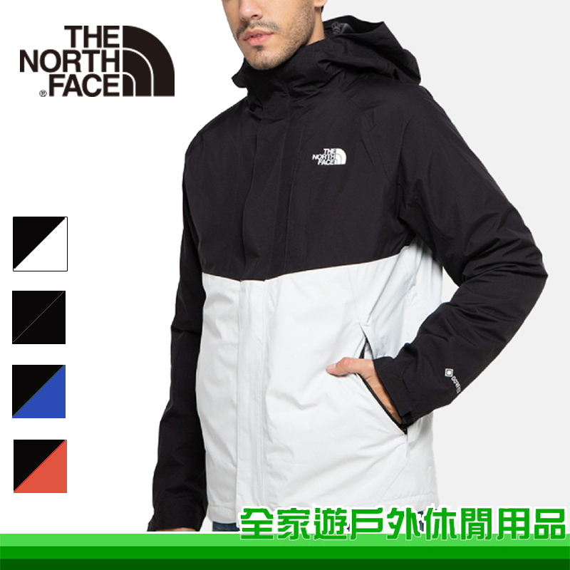 【全家遊戶外】The North Face 美國 男 GORE-TEX 羽絨兩件式外套 多色 保暖 羽絨外套 3VSH