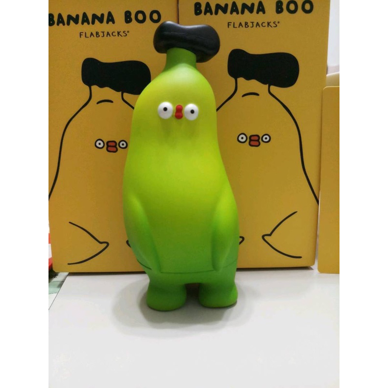 Banana Boo第一代香蕉 綠香蕉 unripe boo 確認款 公仔(已預訂）
