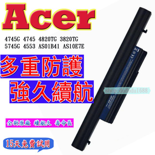 原廠 Acer 宏碁 Aspire 4625,4625G,4745,4745G,4745Z,4820,4820G筆電電池