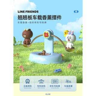 正版 Line 電話號碼牌 熊大 停車牌 卡通 創意 可隱藏 臨時停車 號碼牌 挪車 移車