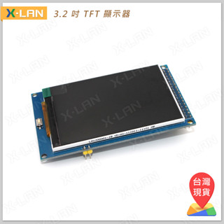 [X-LAN] Arduino Mega2560 專用 3.2 吋 TFT 顯示器