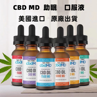 Karma Sirius CBD oil（新品•未開封）-