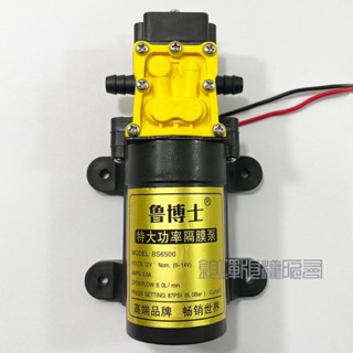 電動噴霧器 特大功率泵浦 12V-8L/min 壓力泵 馬達泵浦 電動噴霧機 噴霧器泵浦 噴霧機泵浦 DC12V水泵