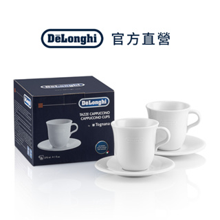 【DeLonghi】咖啡杯盤組 270ml (2入)