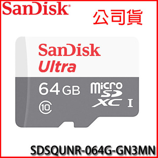 【MR3C】含稅公司貨 SanDisk 64G Ultra Micro SD SDXC 64GB 100MB/s