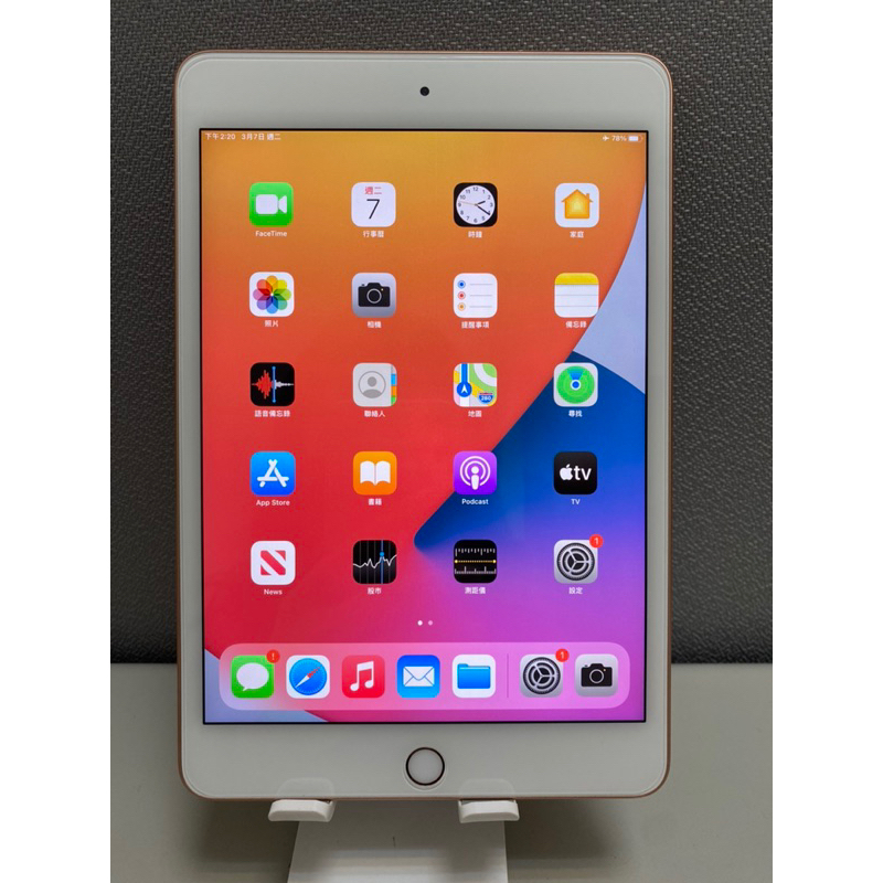 apple iPad mini5 256G wifi玫瑰金