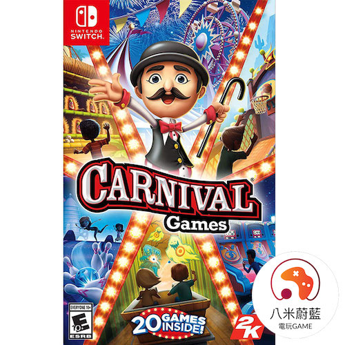 【八米蔚藍】NS Switch 體感嘉年華 Carnival Games 中文版 全新品 電玩遊戲