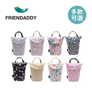 FRIENDADDY 韓國 防水 推車掛袋 收納袋 尿布袋 多款可選【YODEE優迪】