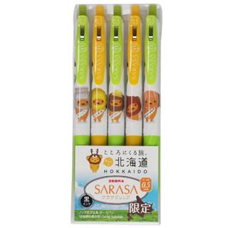 【CHL】ZEBRA SARASA 日本北海道限定 JJ15黑墨 0.5mm 5色組 HC-JJ15W-YASAI-5C