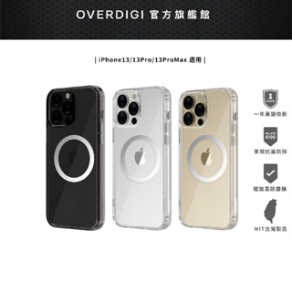 OVERDIGI MagV2 iPhone 13系列-磁吸蜂巢雙料防摔透明殼