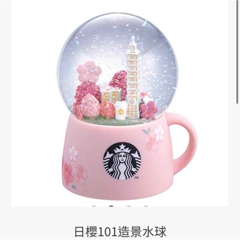 Starbucks 星巴克 台北101 限定 水晶球 櫻花