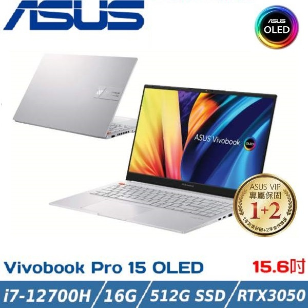 便宜賣@ 華碩 ASUS K6502ZC-0062S12700H 酷玩銀 (全新未拆) K6502ZC K6502