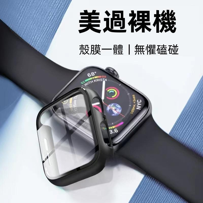 S9 手錶保護殼 一體式錶殼 適用於 Apple Watch 5 6 7 SE 蘋果手錶硬殼 41mm 49m 45mm