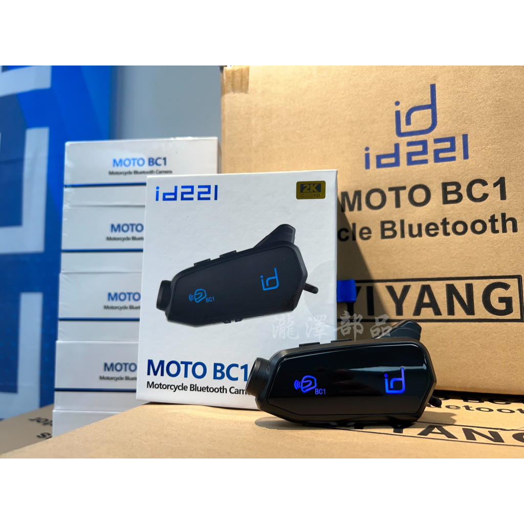 瀧澤部品 ID221 MOTO BC1 機車藍牙耳機 HD高音質 行車紀錄器 送32G記憶卡 2K 30fps TS碼流