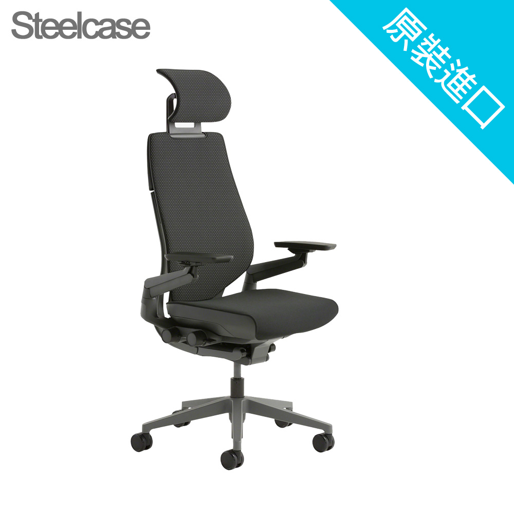 【Steelcase】Gesture Chair 全功能款人體工學辦公椅｜頭枕版｜3D KNIT