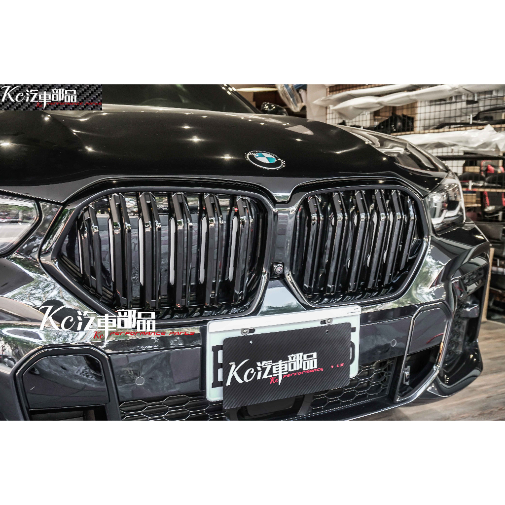 Kc汽車部品 BMW G06 X6 水箱罩 [雙槓亮黑] 亮黑 三色 碳纖維