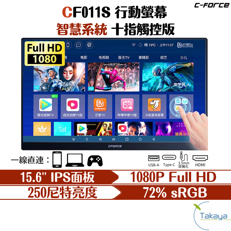 Cf011s的價格推薦 - 2023年6月| 比價比個夠BigGo